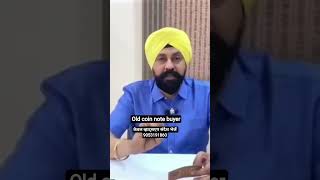 #oldcoinbuyer Raj Gyanee Buyer old coin note real 1 Rs Note 2 Rs Note Price 1000