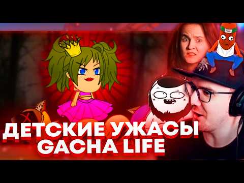 Minnie, BVS, Marmage, and Wild Dog Watch Childish Horror Movies in Gacha Life ► Mordecai