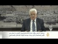 عباس ينوي التوجه إلى مجلس