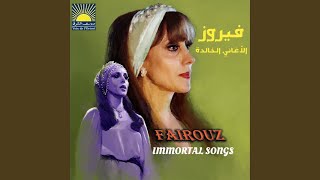 Tel'et Ya Mahla Nourha