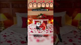 Customer Care Wali Se Shaadi 2.K