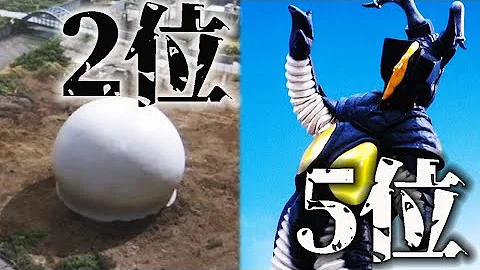 いふ完全生命体