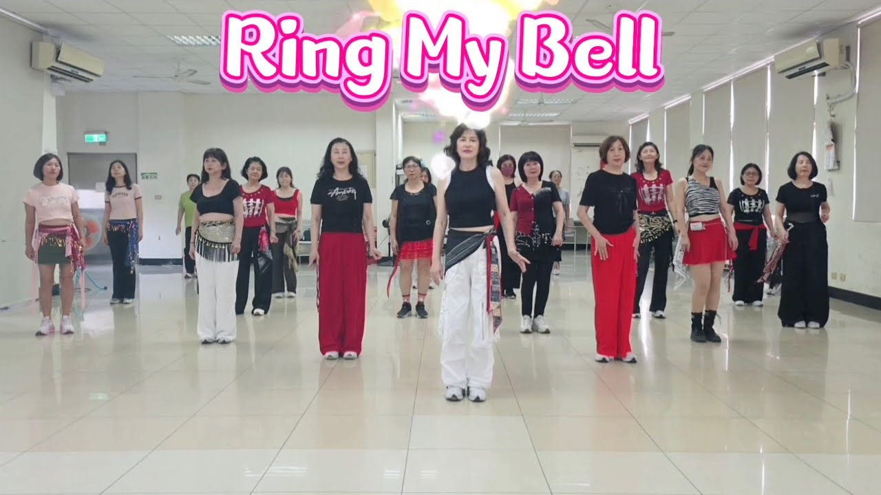 #《Ring My Bell》#整編指導-邱月茹老師#9453熱舞班