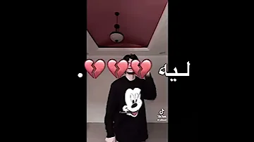 ده حلم ولا ده قولي ايه عبووددهه 