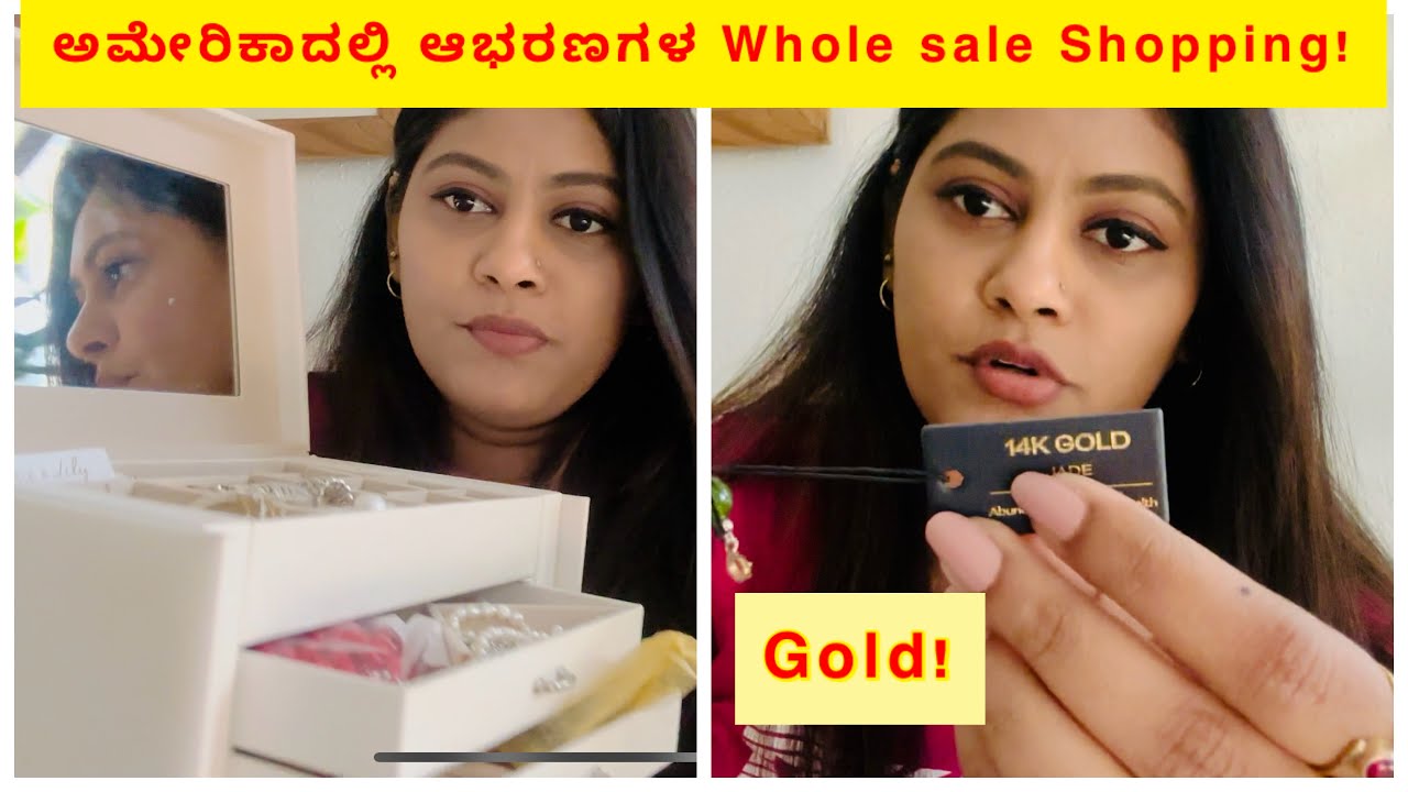 ಅಮೇರಿಕಾದಲ್ಲಿ ಬಂಗಾರದ ಆಭರಣಗಳ wholesale shopping! SnehaLoka Kannada Vlogs