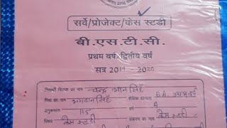 D.El.ED. case study /केस स्टडी