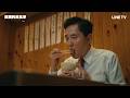 《孤獨的美食家 第11季》鐵板料理也能自製的五郎漢堡排丼！ - EP06 精彩片段｜LINE TV線上看