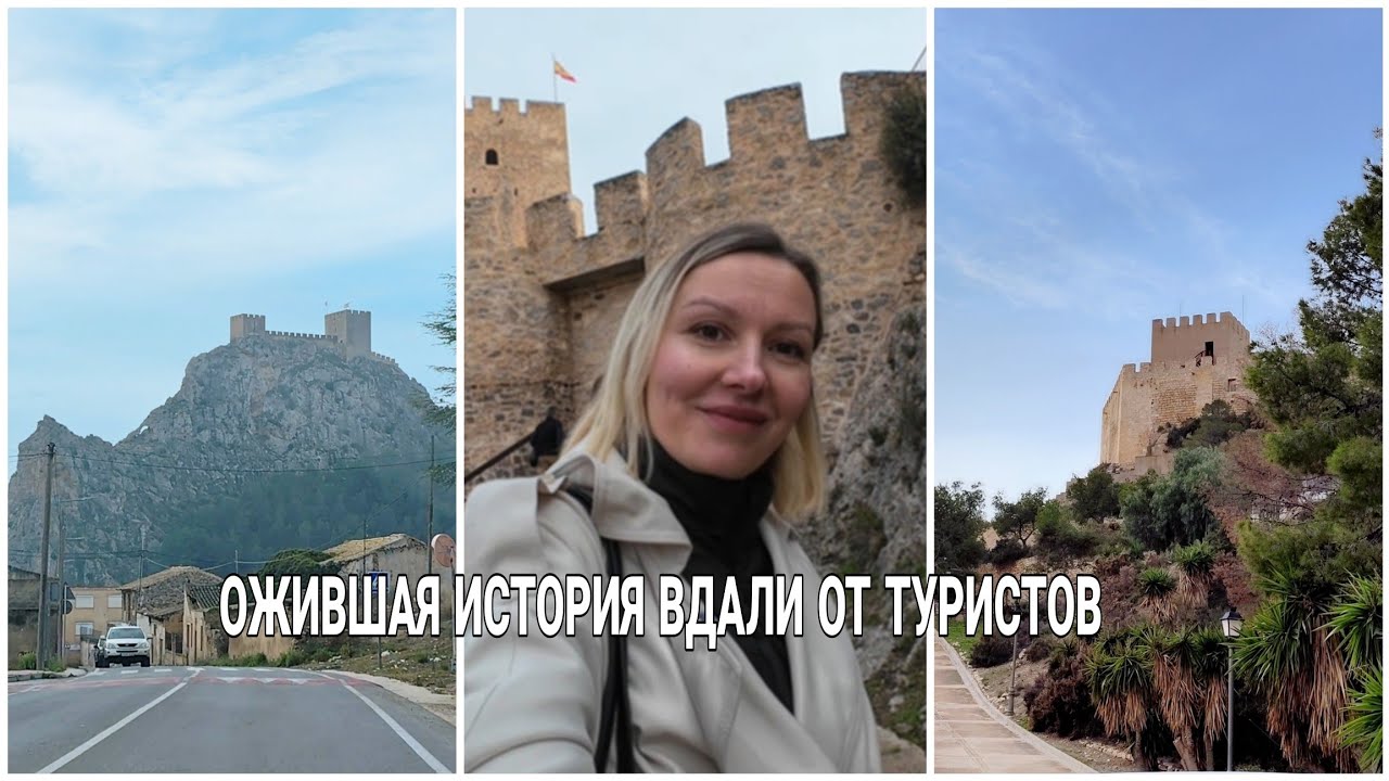 Настоящая Испания. Вдали от больших городов 