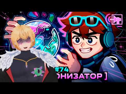 Lp. Мастерская [47] • #74 СОЕДИНЕНИЕ МИРОВ [Синхронизатор] | РЕАКЦИЯ НА ЛОЛОЛОШКА ​