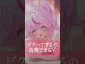 【ASMR/KU100】ビクってするの我慢できる？♡/// #ASMR #KU100 #オノマトペ