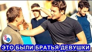ЮНОША оказал ПОМОЩЬ кавказской ДЕВУШКЕ - но потом приехали ее суровые братья ЮНОША оказал ПОМОЩЬ кавказской ДЕВУШКЕ - но потом приехали ее суровые братья