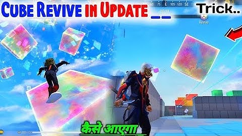 Cube Revive In Update 2023 || New Update