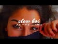 flume - jerry 1.6 (slowed + reverb)【スローボイ コトゲコ】