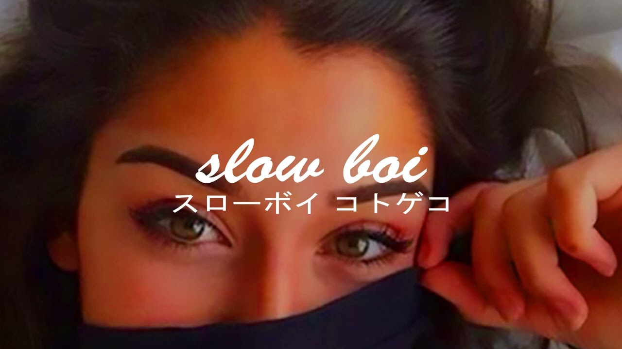 flume - jerry 1.6 (slowed + reverb)【スローボイ コトゲコ】