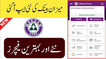 Meezan Bank New App 2.0 || Meezan Mobile Banking App