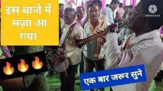 मजेदार गोंडी, ढोल शहनाई । 🔥🔥🔥 जरूर सुने।