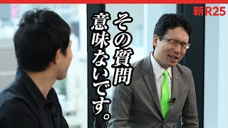 【ミドリムシで世界を救う男】ユーグレナ出雲社長をモヤモヤさせてしまいました…