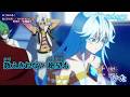 【Onボーカル カラオケ歌詞full】BELIEVERS / 杖と剣のウィストリア Season 2 OP / ASH DA HERO