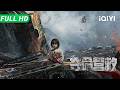 The Rescue Full Movie Multi Sub Chinese Movie 2025 Disaster Adventure Action IQIYI The Rescue Full Movie Multi Sub Chinese Movie 2025 Disaster Adventure Action IQIYI