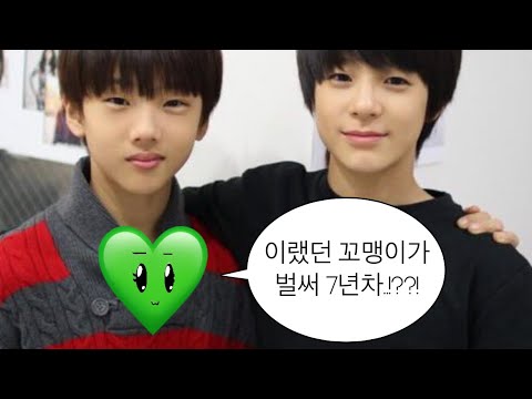 [NCT/제노,지성] 세월 진짜 빠르다..
