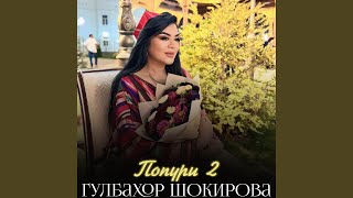 картинка: Попури 2