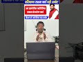 Haryana BPL Ration Card Update