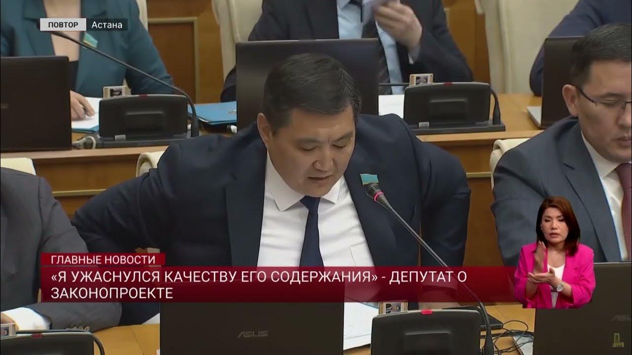 Содержание депутатов. Содержание депутатов