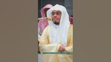 مقتطف من تلاوة غــرّيد الحرم أ.د. : #ياسر_الدوسري | صلاة الفجر 14 ذو الحجة 1446هـ ۞ فواتح سورة الحج