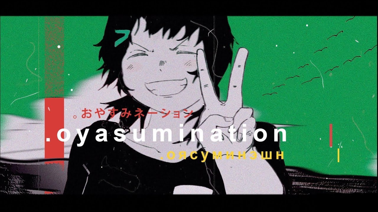 oyasumination / vally.exe【COVER】