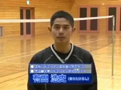 【バドミントン】経験ゼロの初心者でも劇的なスピードで上達する方法を特別公開！オリジナルDVD