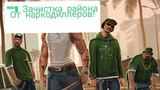 НОВАЯ ЛЕГЕНДАРНАЯ ИГРА ОТ ROCKSTAR GAMES НА ПК! | GTA SAN ANDREAS #1