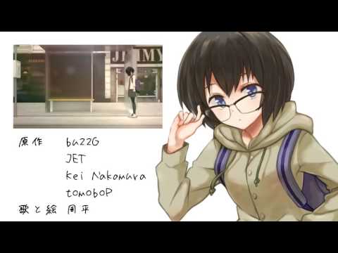 レプリカント を 歌ってみた by 周平 (Vocal Cover by Shoohey)