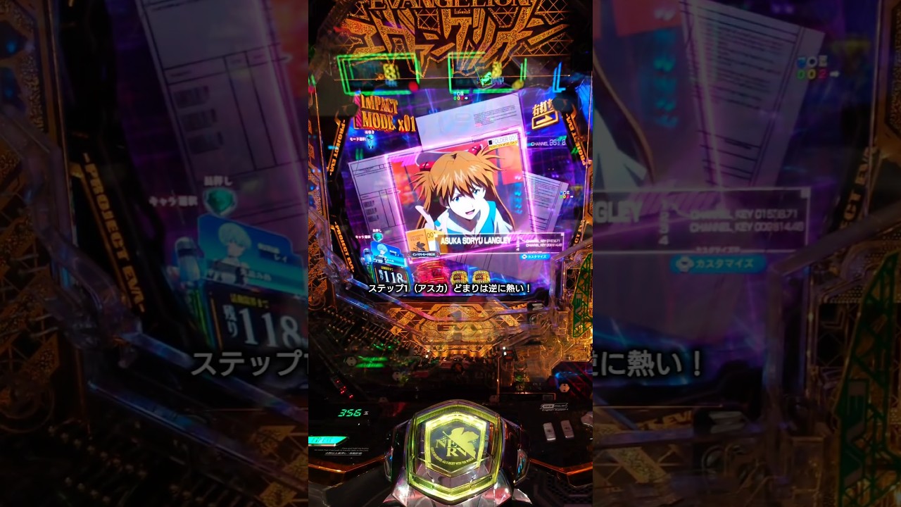 テンポアップSUの1,2どまりは逆に熱い！【エヴァ17ST】