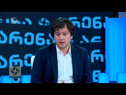 ირაკლი კობახიძე: მაჟორიტარობის კანდიდატების შერჩევის მთავარი კრიტერიუმი იყო წარმატება
