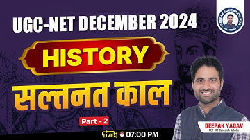UGC-NET December 2024 | दिल्ली सल्तनत काल का इतिहास | Delhi Sultanate NET History By Deepak Sir
