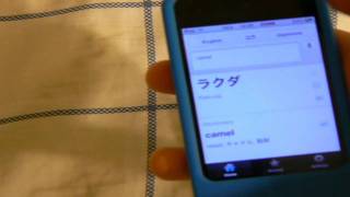 Google Translater app review