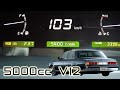 (2006y) TOYOTA  Century , acceleration test.(Traditional car of Japan) 5.0L  V12