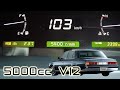 (2006y) TOYOTA Century , acceleration test.(Traditional car of Japan) 5.0L V12