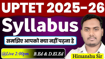 UPTET Syllabus Discussion | UPTET  Paper 1 & 2 Syllabus | The Perfect Study | Himanshu Sir