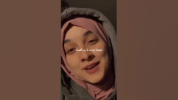 أشرقت نفسي بنور من فؤادي تريند 