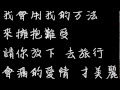 李玉璽 Dino Lee 放下 旅行 李玉璽 Dino Lee 放下 旅行