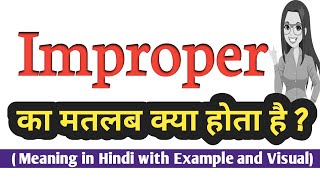 Improper meaning in Hindi | Improper ka kya matlab hota hai | Word Meaning English to Hindi