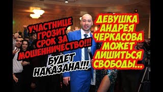 Дом 2 6 Апреля 2018 (6.04.2018) Раньше Эфира Дом 2 6 Апреля 2018 (6.04.2018) Раньше Эфира