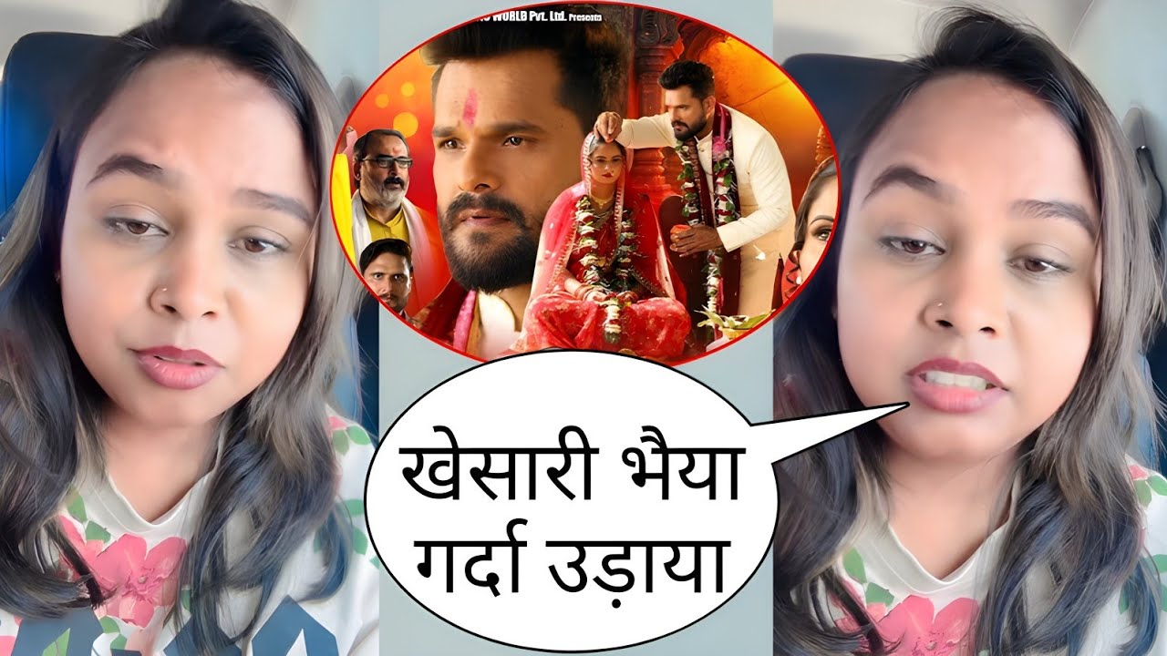 शिल्पी राज खेसारी की फिल्म अग्नि परीक्षा को लेकर बोली