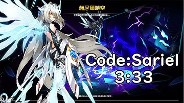 【Elsword TW】 Henir Challenge / Code:Sariel 3:33