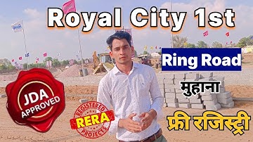 मुहाना रिंग रोड पर jda approved plot | Plot in ring road Jaipur | Royal city township
