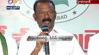 Nandyal By Poll Congress To Contest In Election