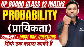 Class 12th Maths Probability Concept And Most Important Questions | UP Board Exams 2025