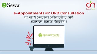 अस्पताल तथा मेडिकलमा e-Appointments राख्नुहोस् !