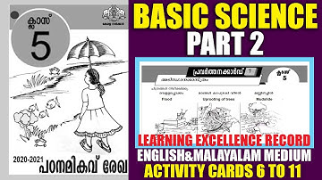 STD 5 Padana Mikavu Rekha 2021|Class 5 Learning Excellence Record|Basic Science Activity Cards Part2